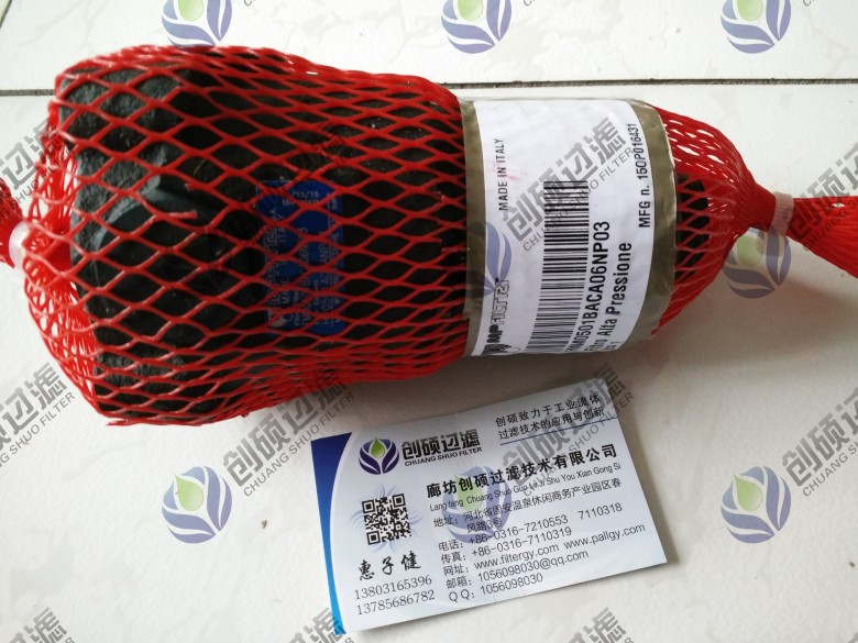 翡翠濾芯http://www.hndcdp.com/